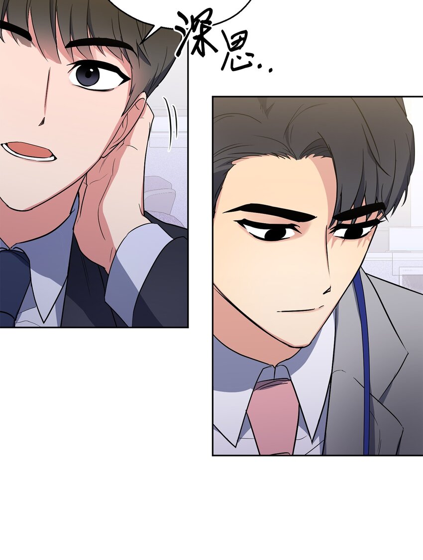 轻易察觉05 相约