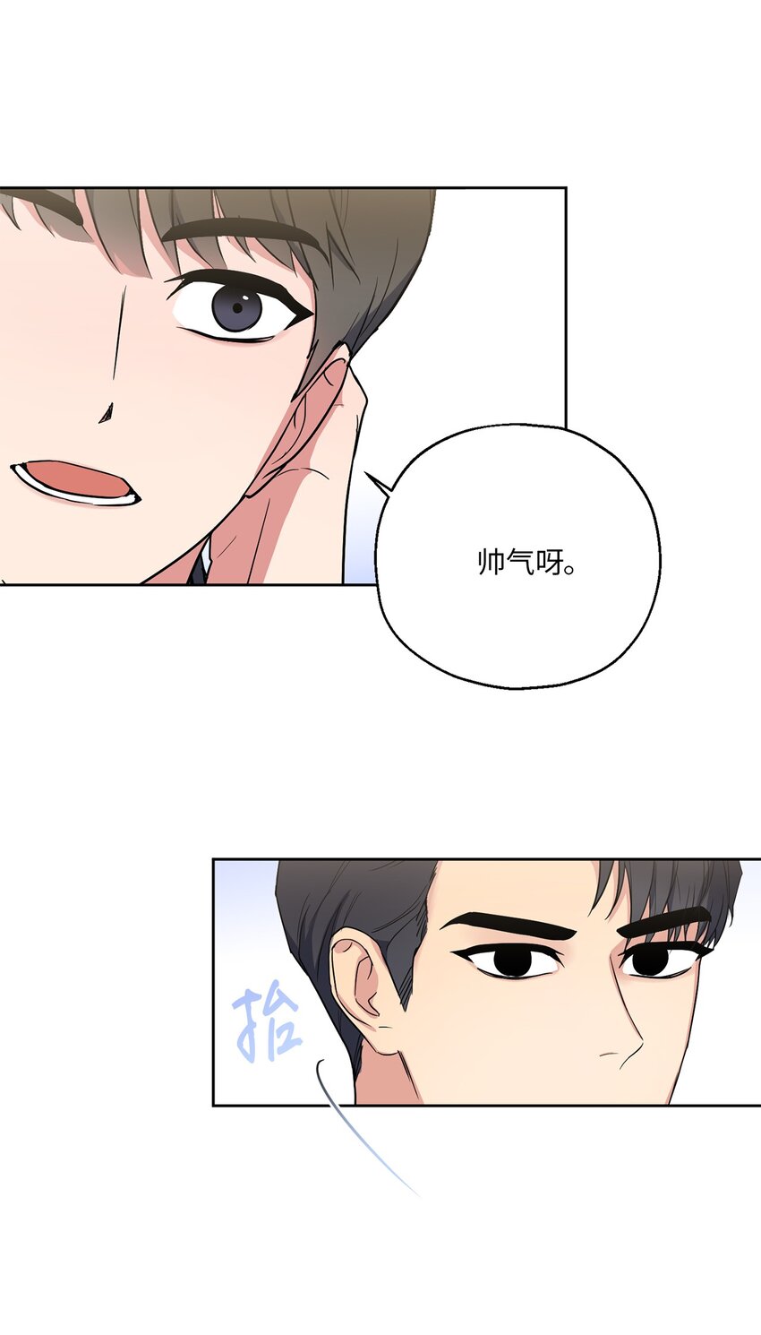 轻易察觉05 相约