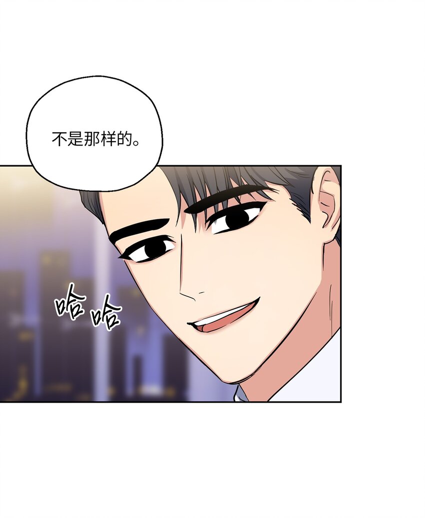 轻易察觉05 相约