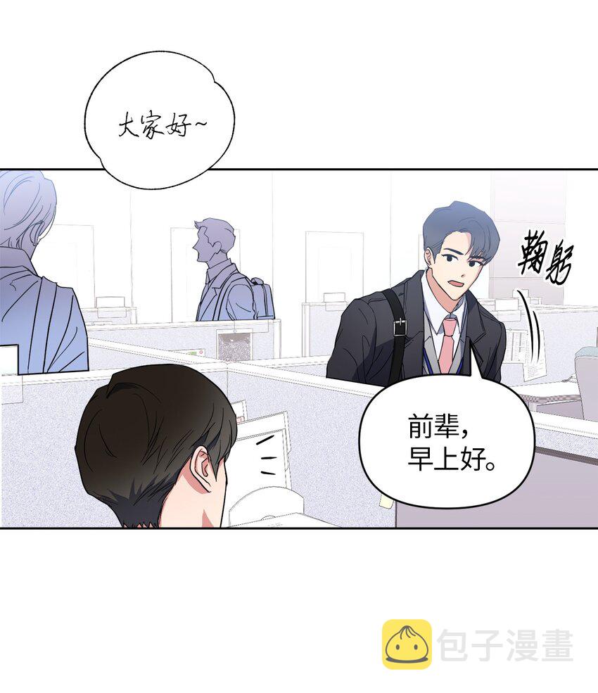 轻易察觉05 相约