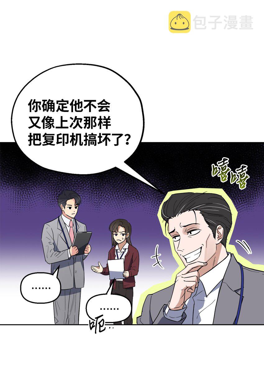 轻易察觉05 相约