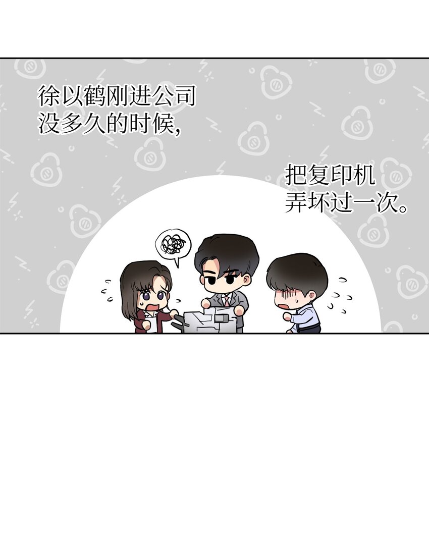 轻易察觉05 相约