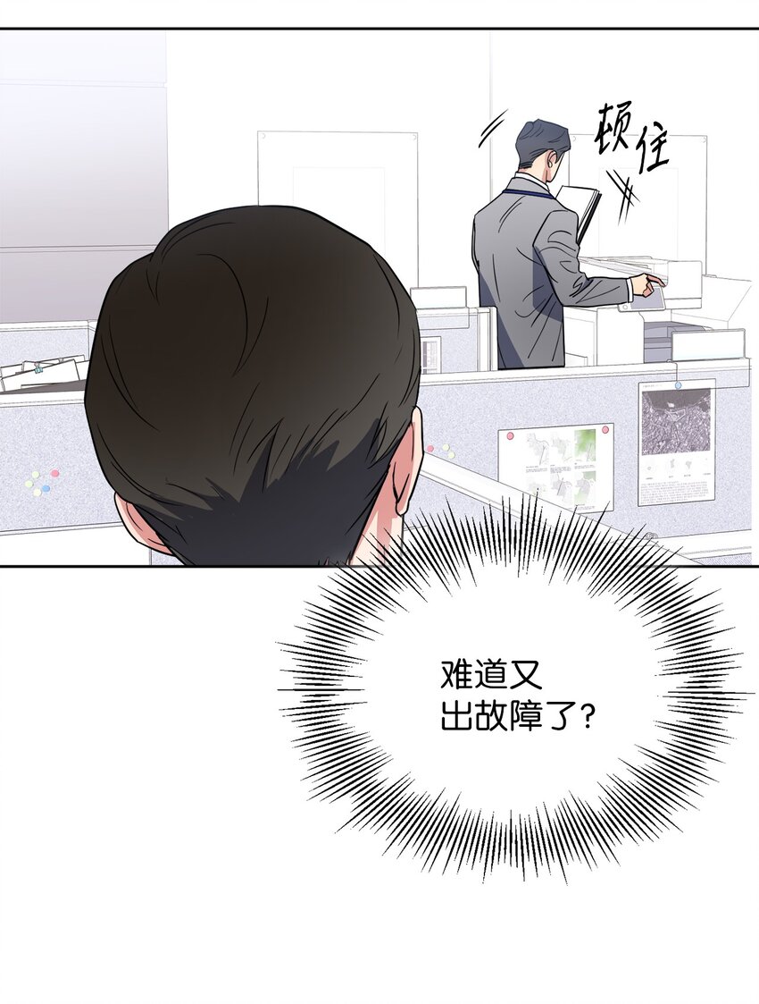 轻易察觉05 相约