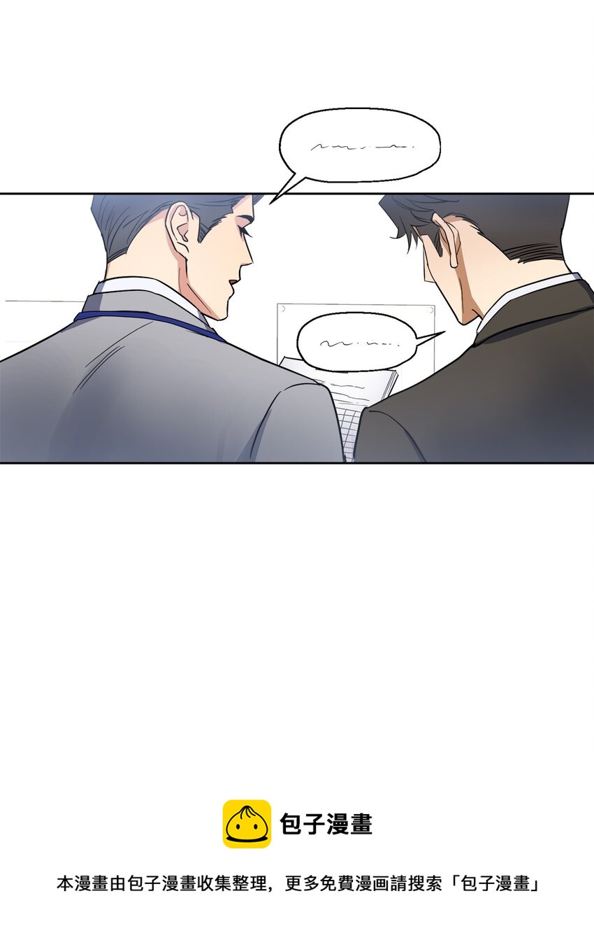 轻易察觉05 相约