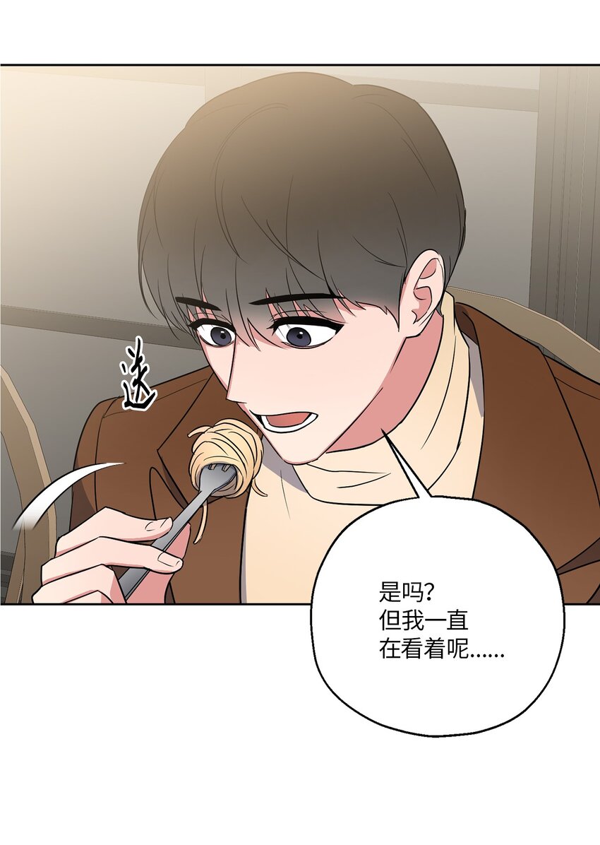 轻易察觉06 试探
