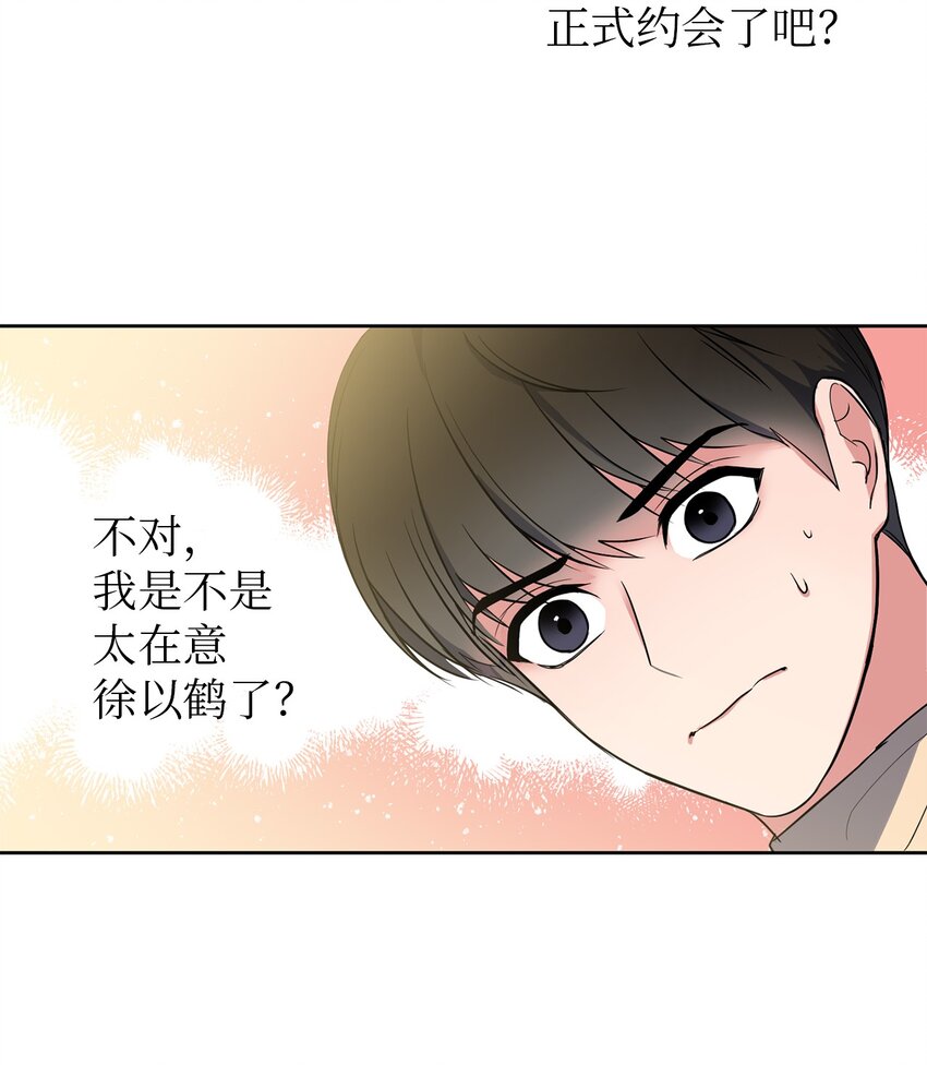 轻易察觉06 试探