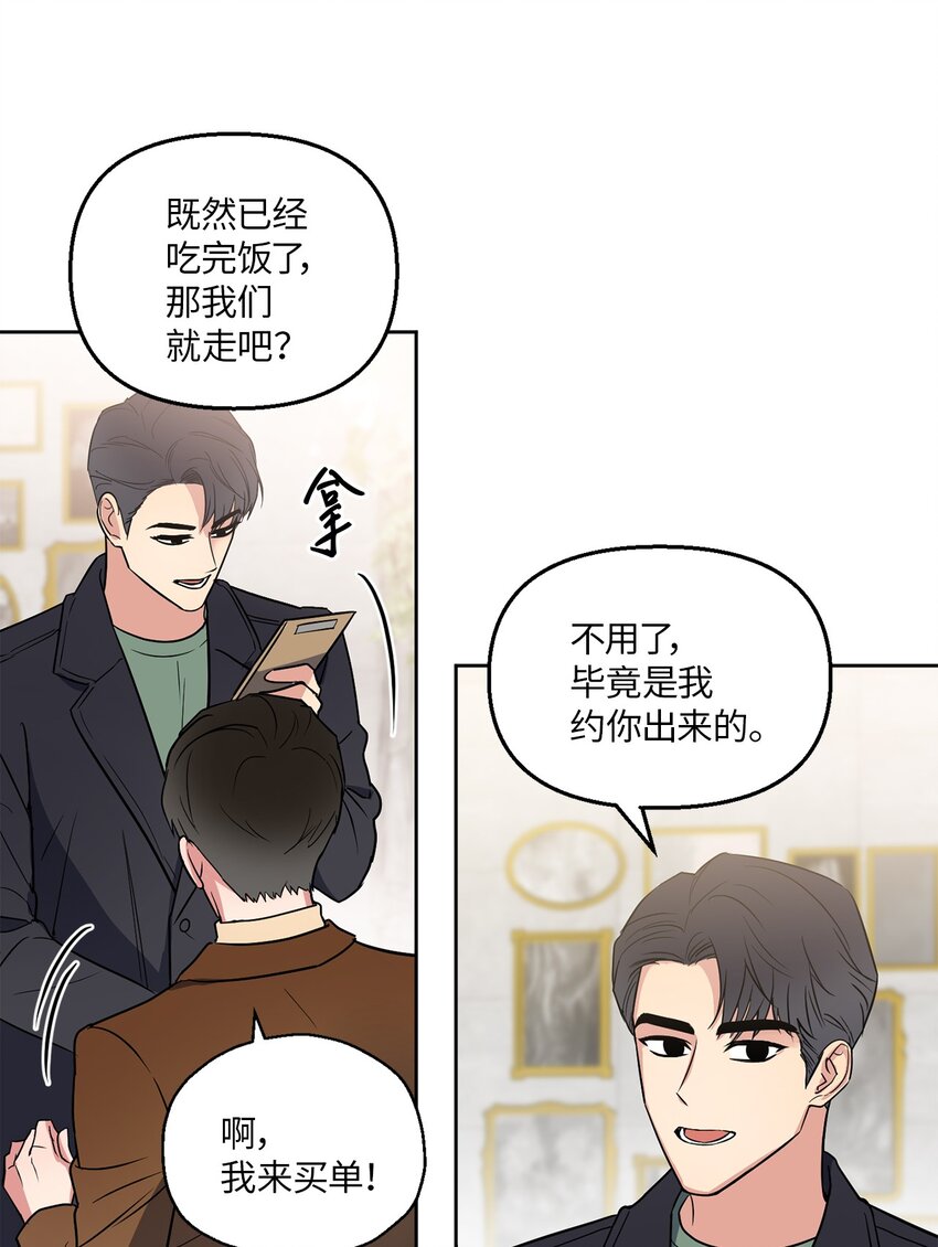 轻易察觉06 试探