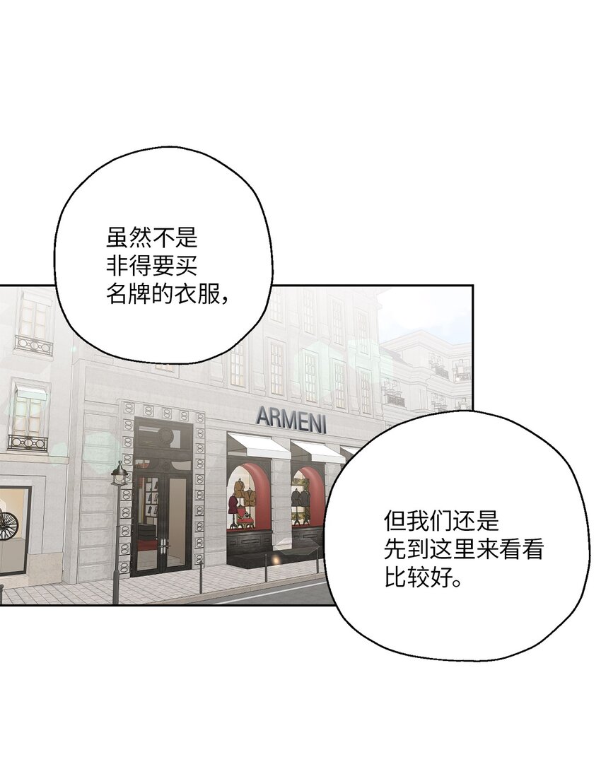 轻易察觉06 试探