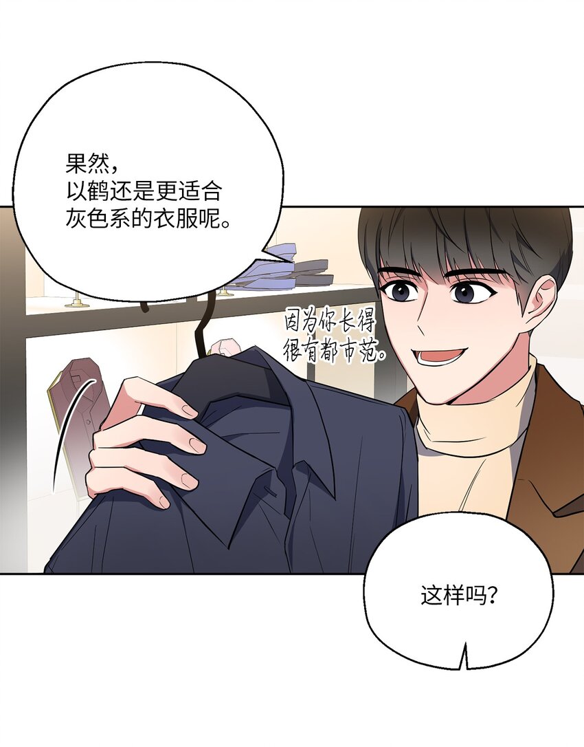 轻易察觉06 试探