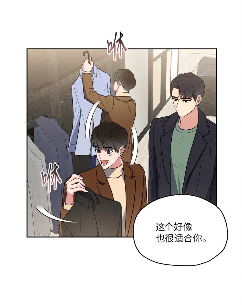 轻易察觉06 试探