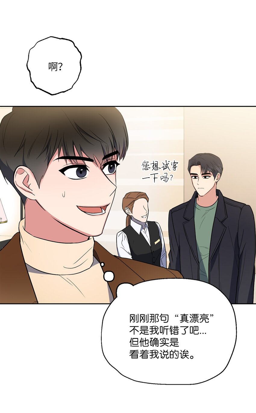 轻易察觉06 试探