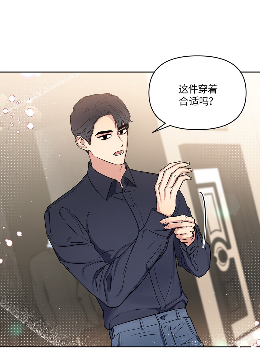 轻易察觉06 试探
