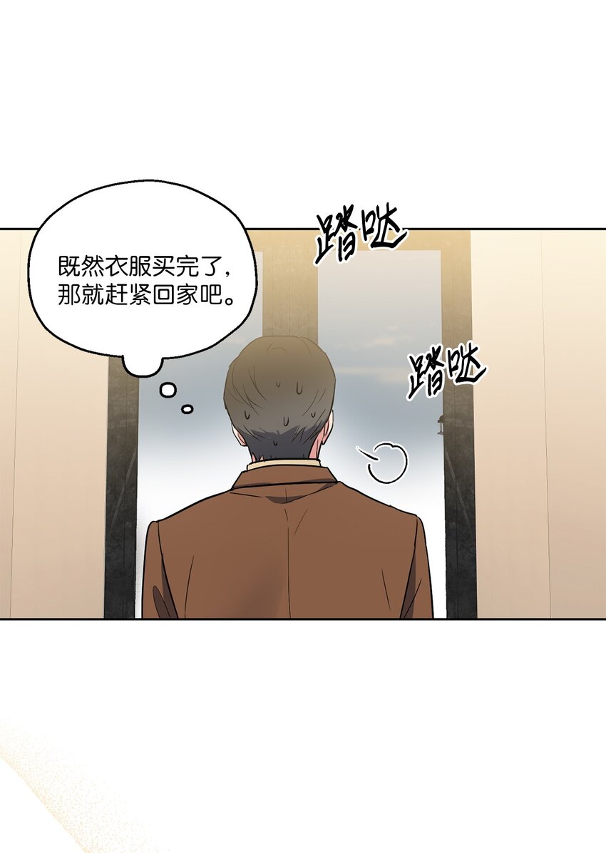 轻易察觉06 试探