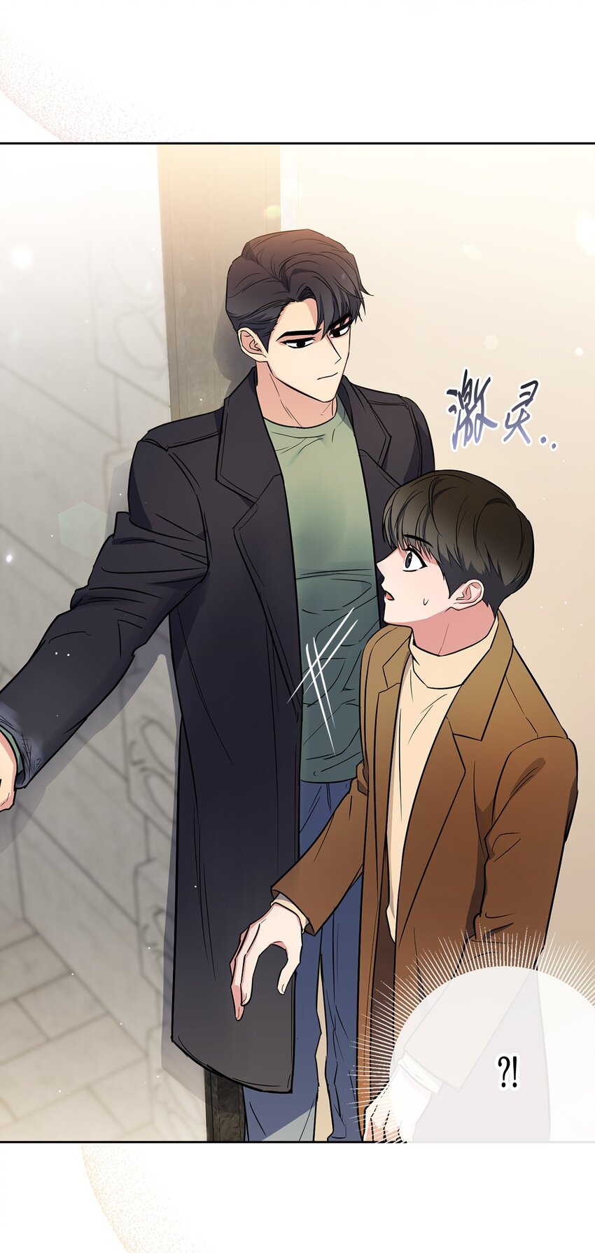 轻易察觉06 试探