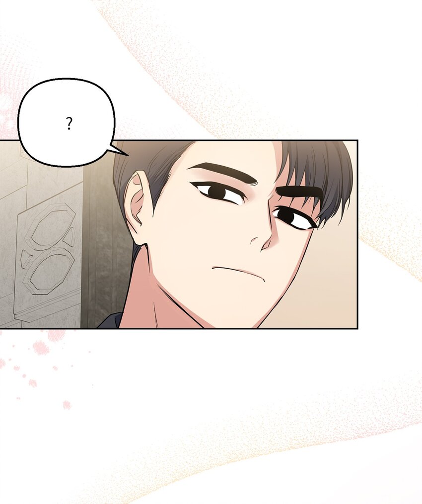 轻易察觉06 试探
