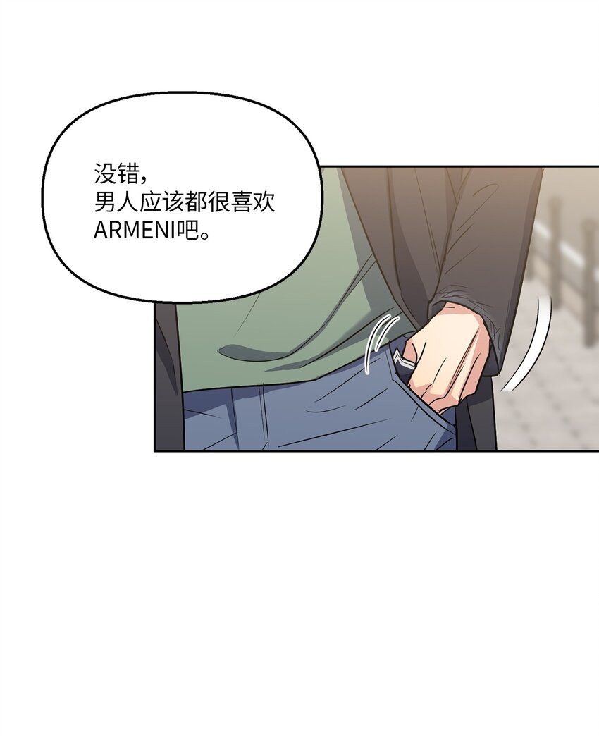 轻易察觉06 试探