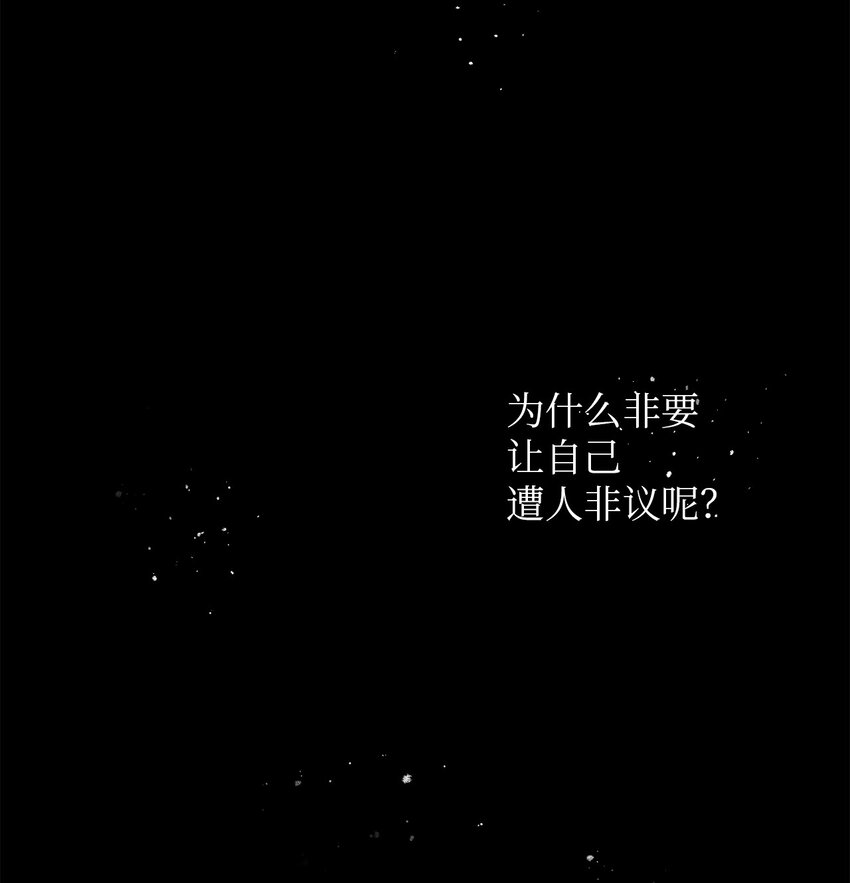 轻易察觉06 试探