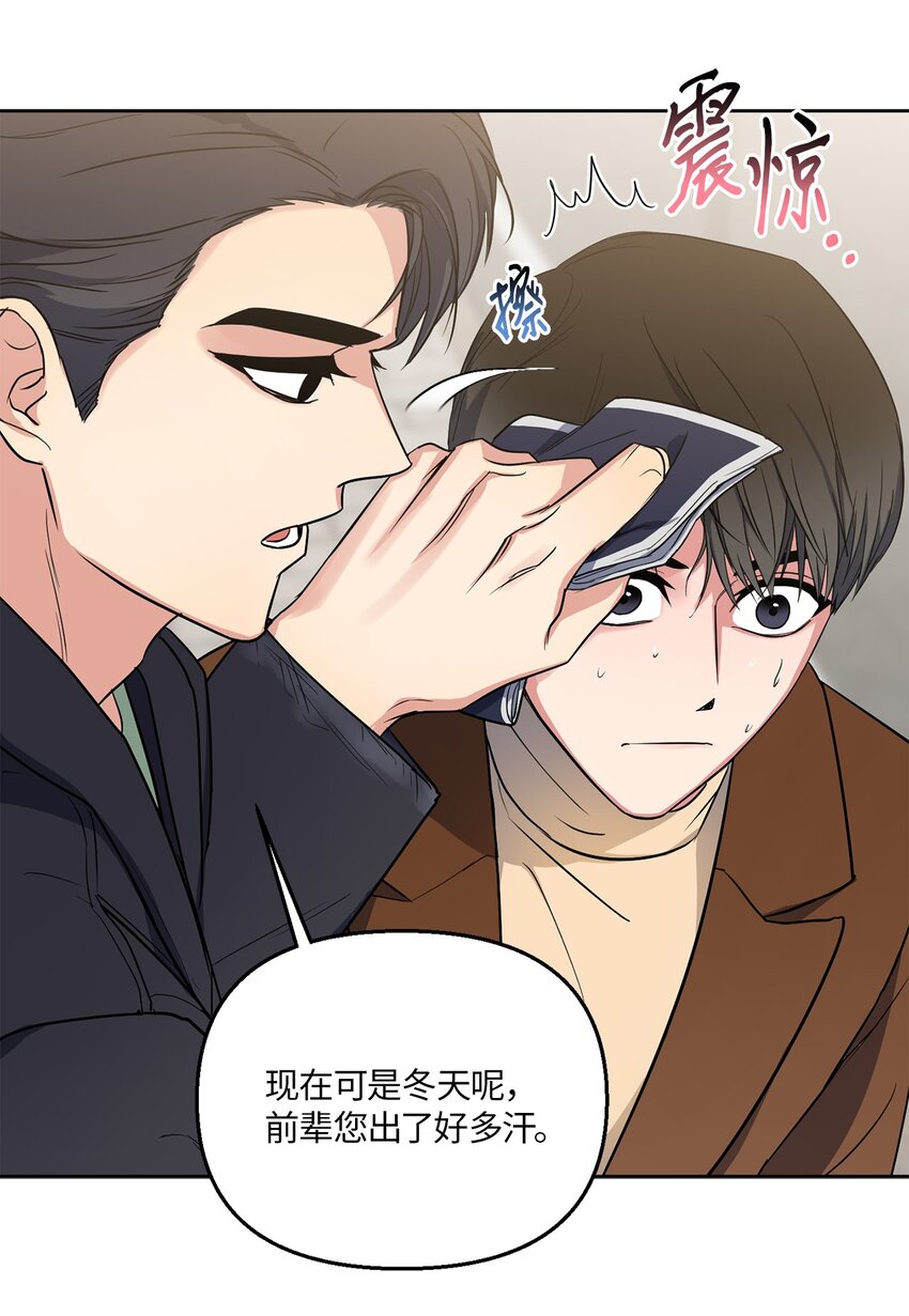 轻易察觉06 试探