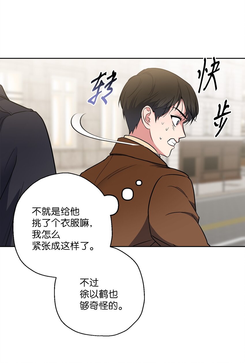 轻易察觉06 试探