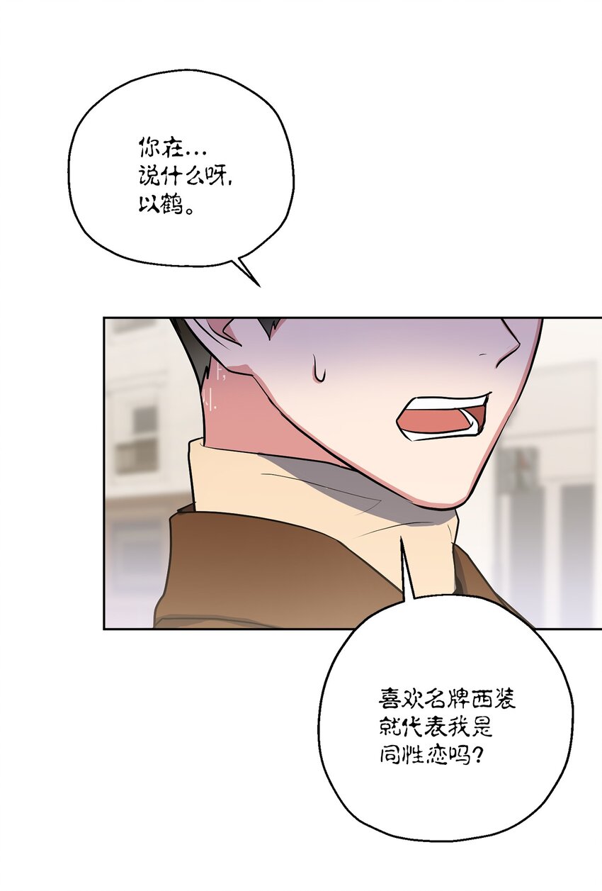 轻易察觉06 试探