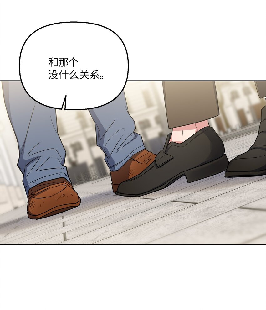 轻易察觉06 试探