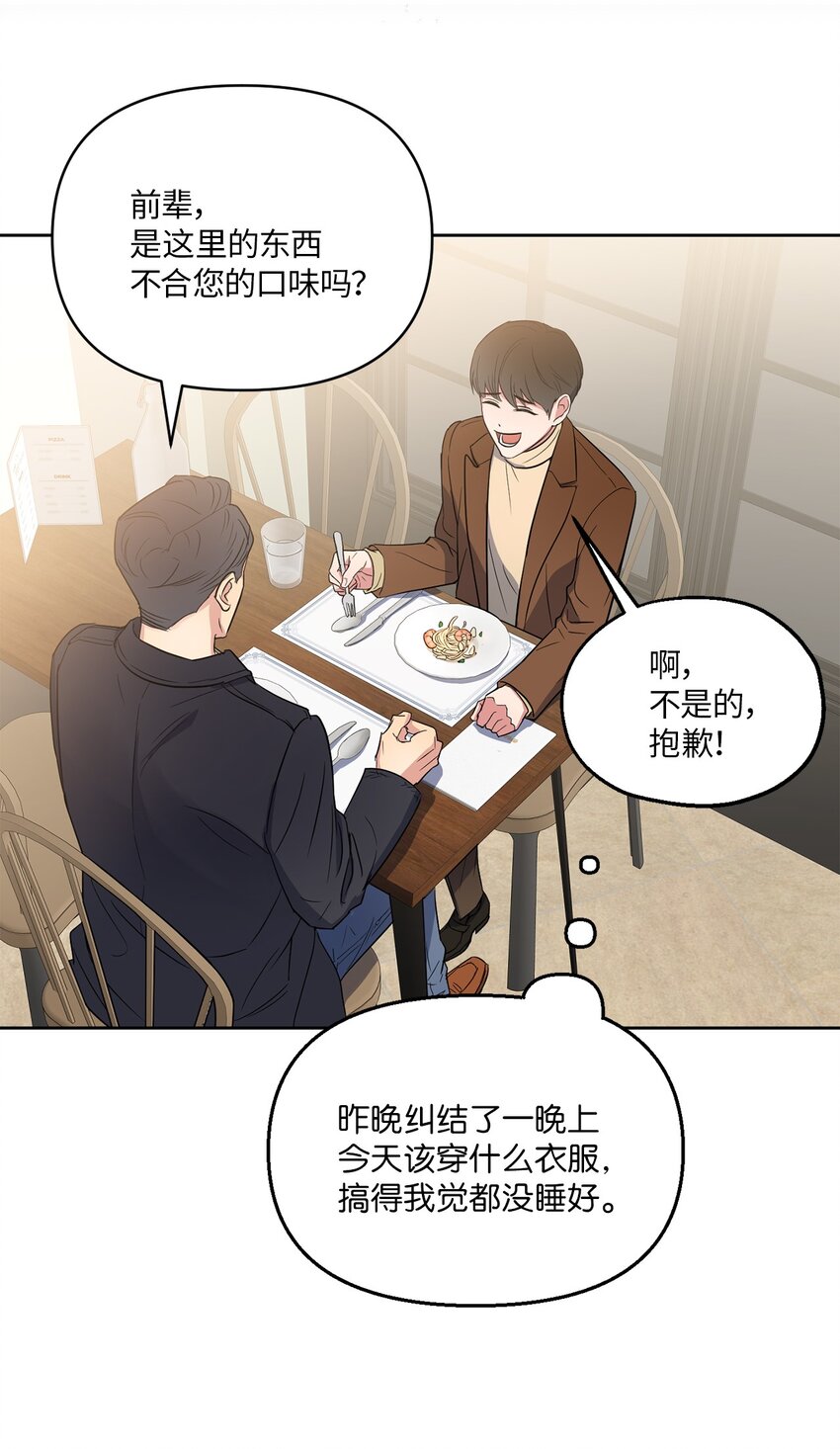 轻易察觉06 试探