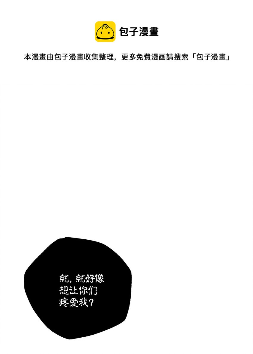 轻易察觉07 不欢而散
