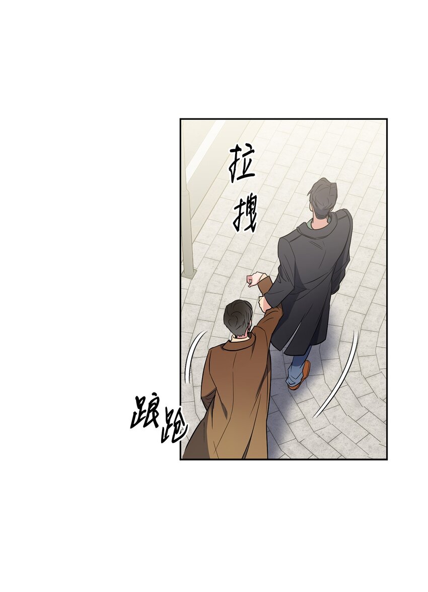 轻易察觉07 不欢而散