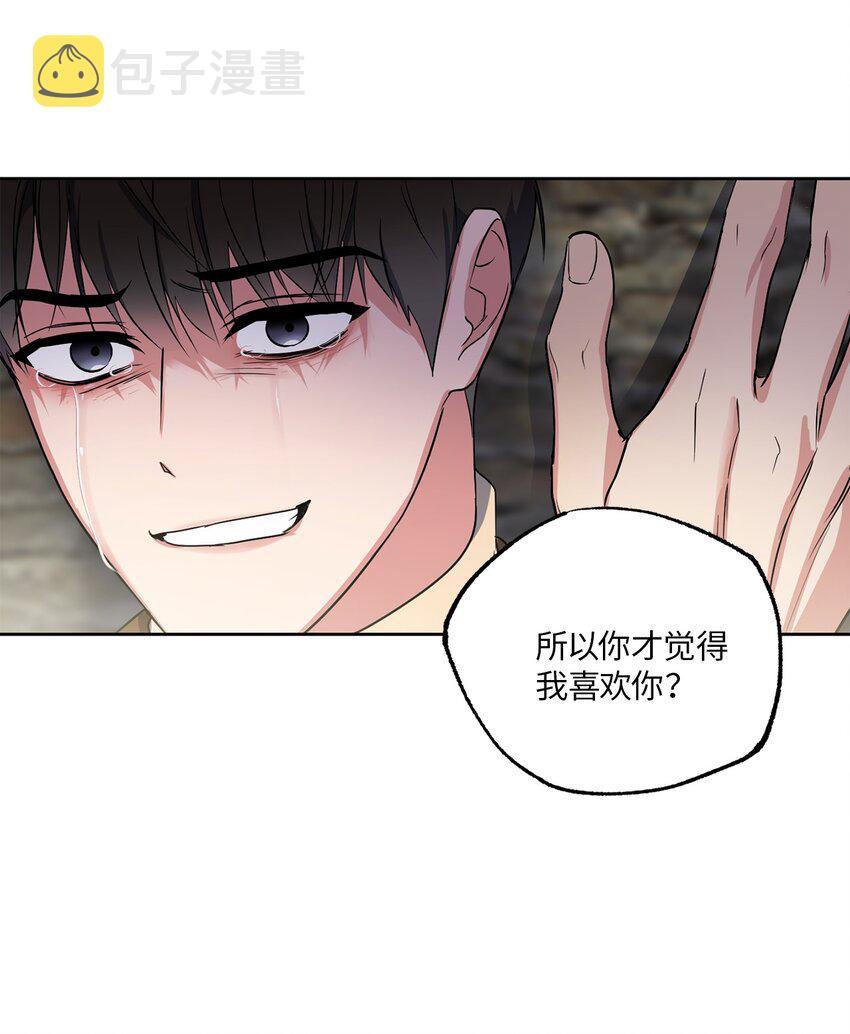 轻易察觉07 不欢而散