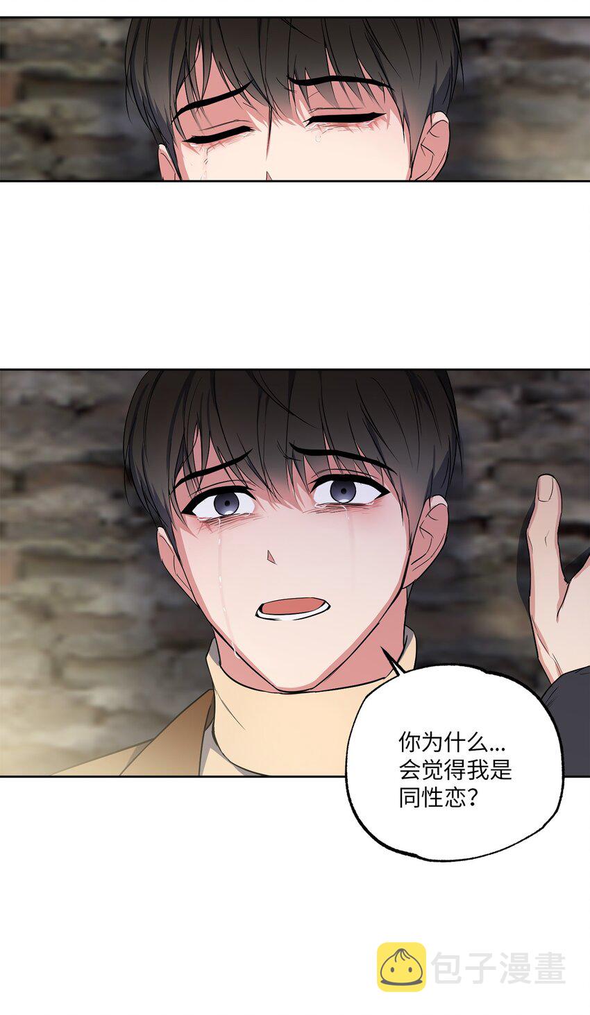 轻易察觉07 不欢而散
