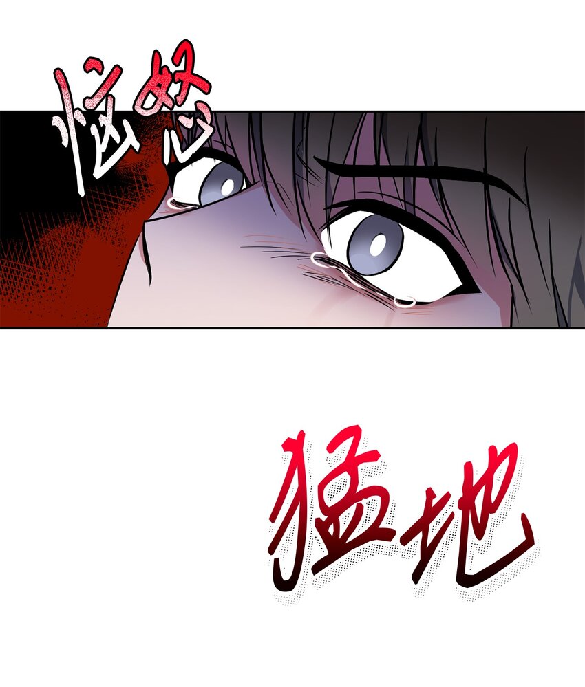 轻易察觉07 不欢而散