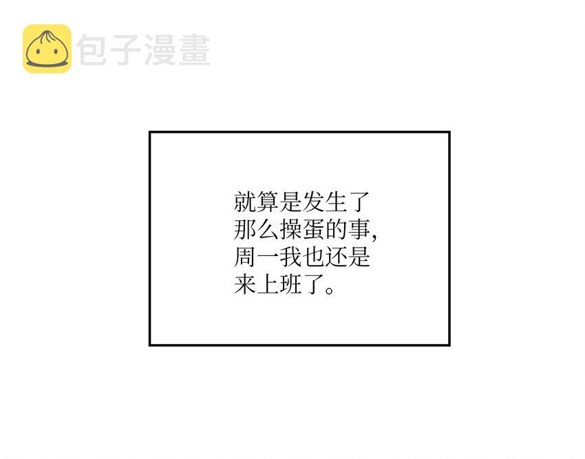轻易察觉07 不欢而散