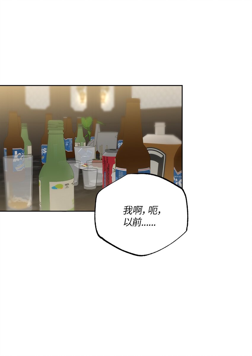 轻易察觉07 不欢而散