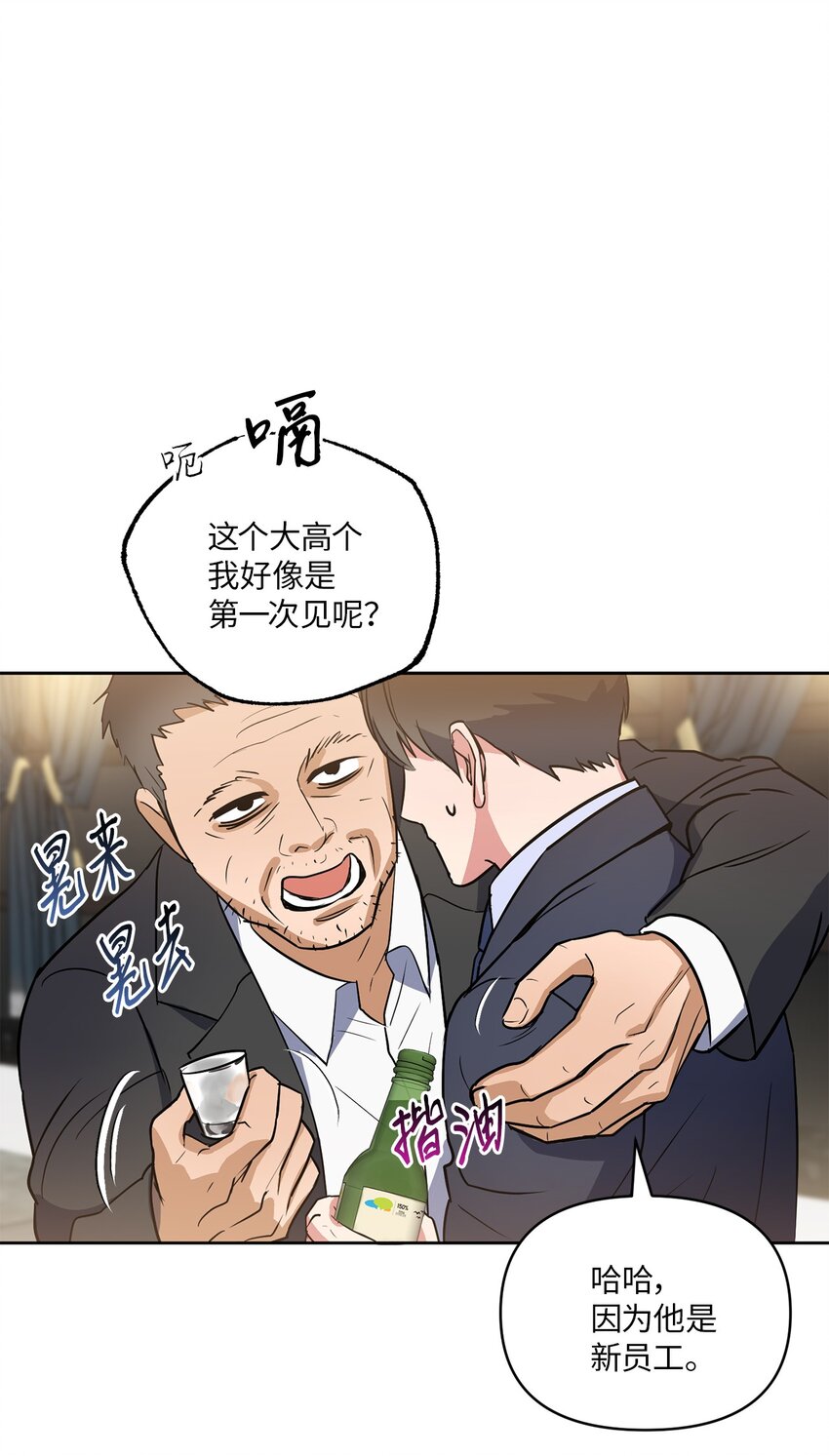 轻易察觉07 不欢而散