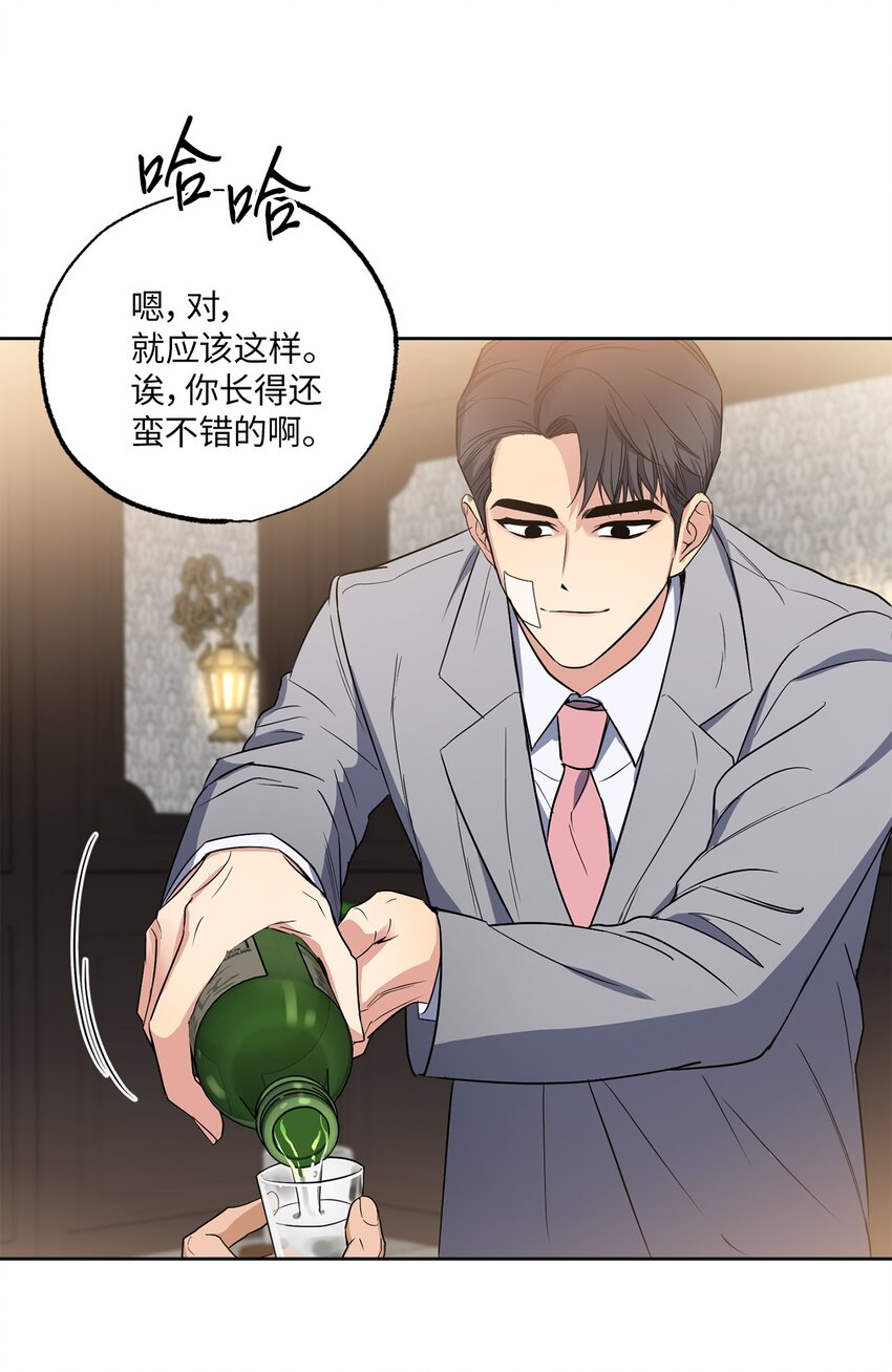 轻易察觉07 不欢而散