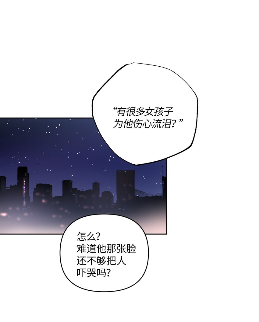 轻易察觉07 不欢而散