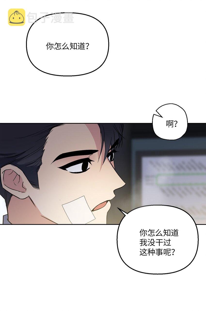 轻易察觉07 不欢而散