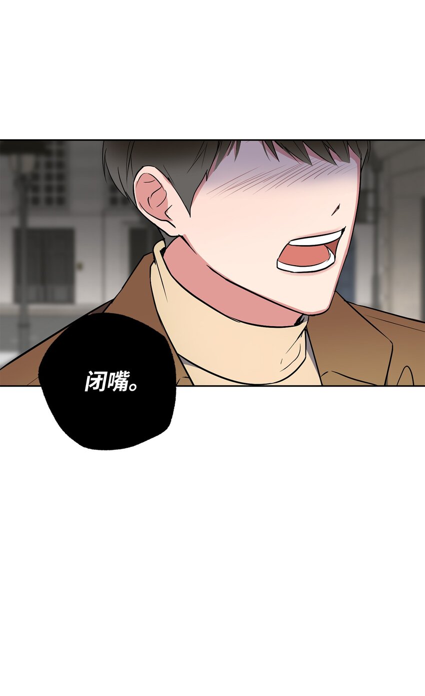 轻易察觉07 不欢而散