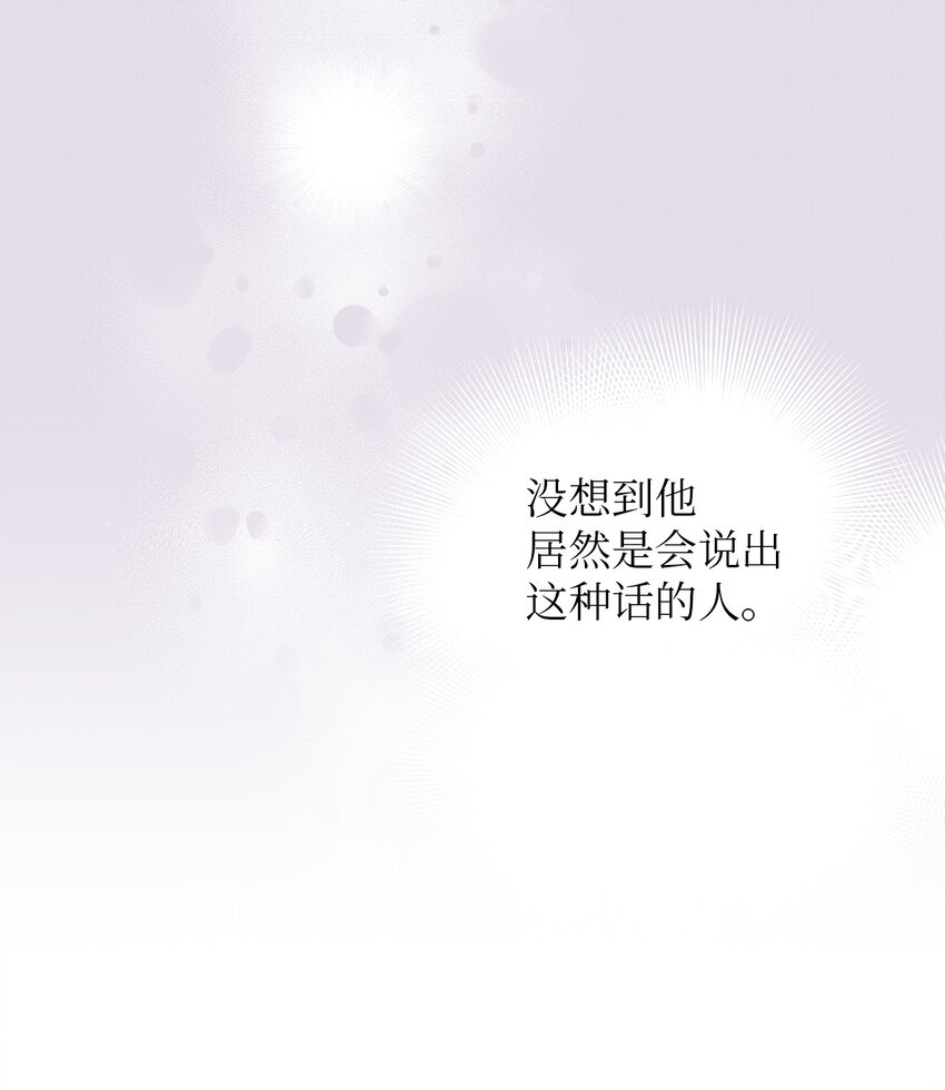 轻易察觉07 不欢而散