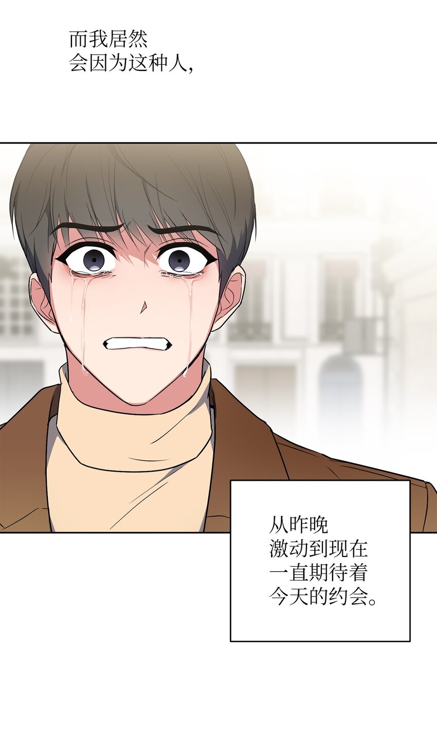 轻易察觉07 不欢而散