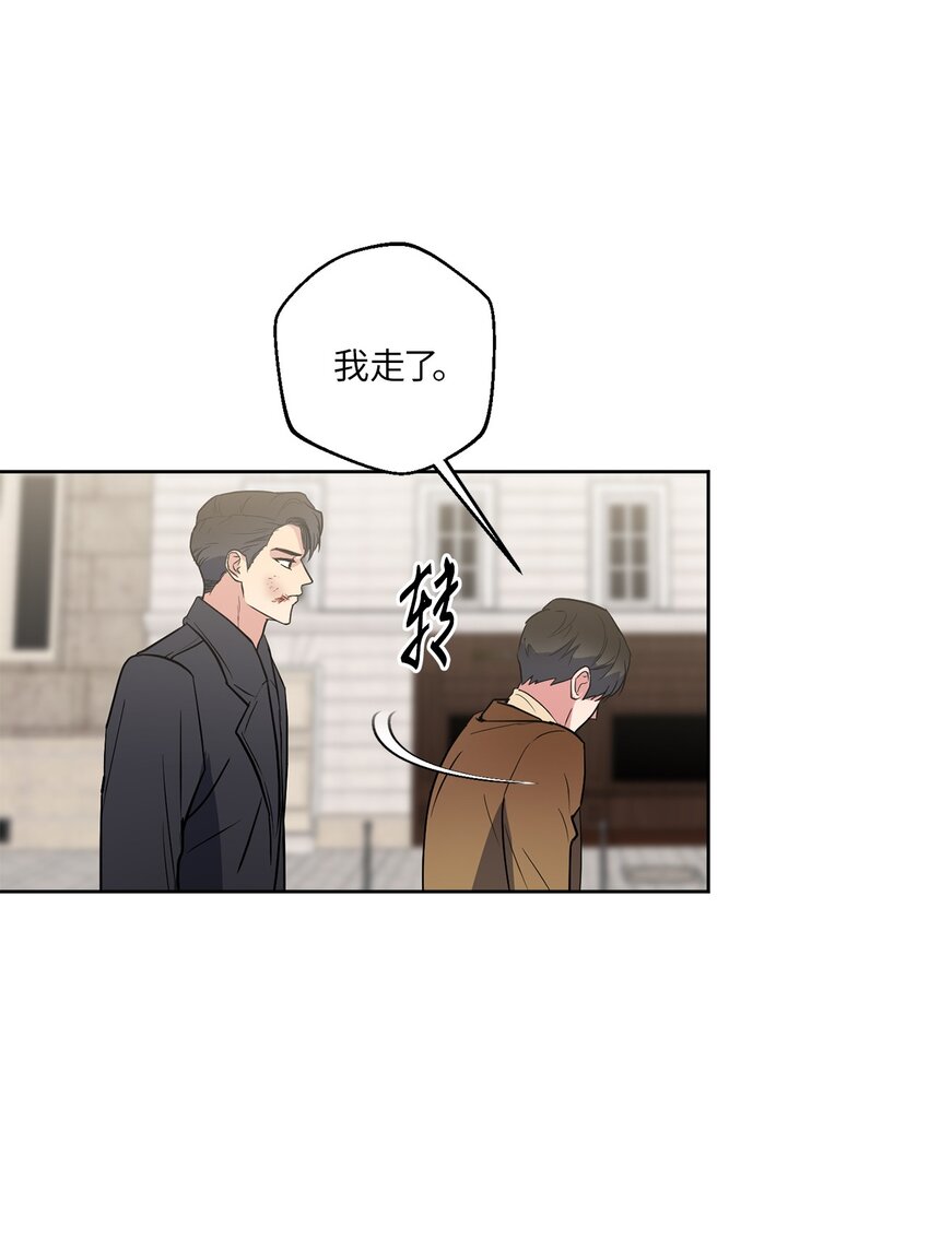 轻易察觉07 不欢而散