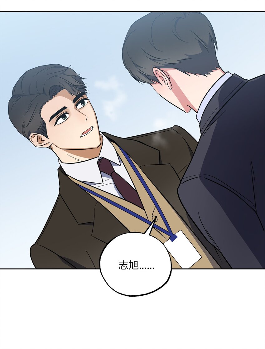 轻易察觉08 出乎意料的晋升