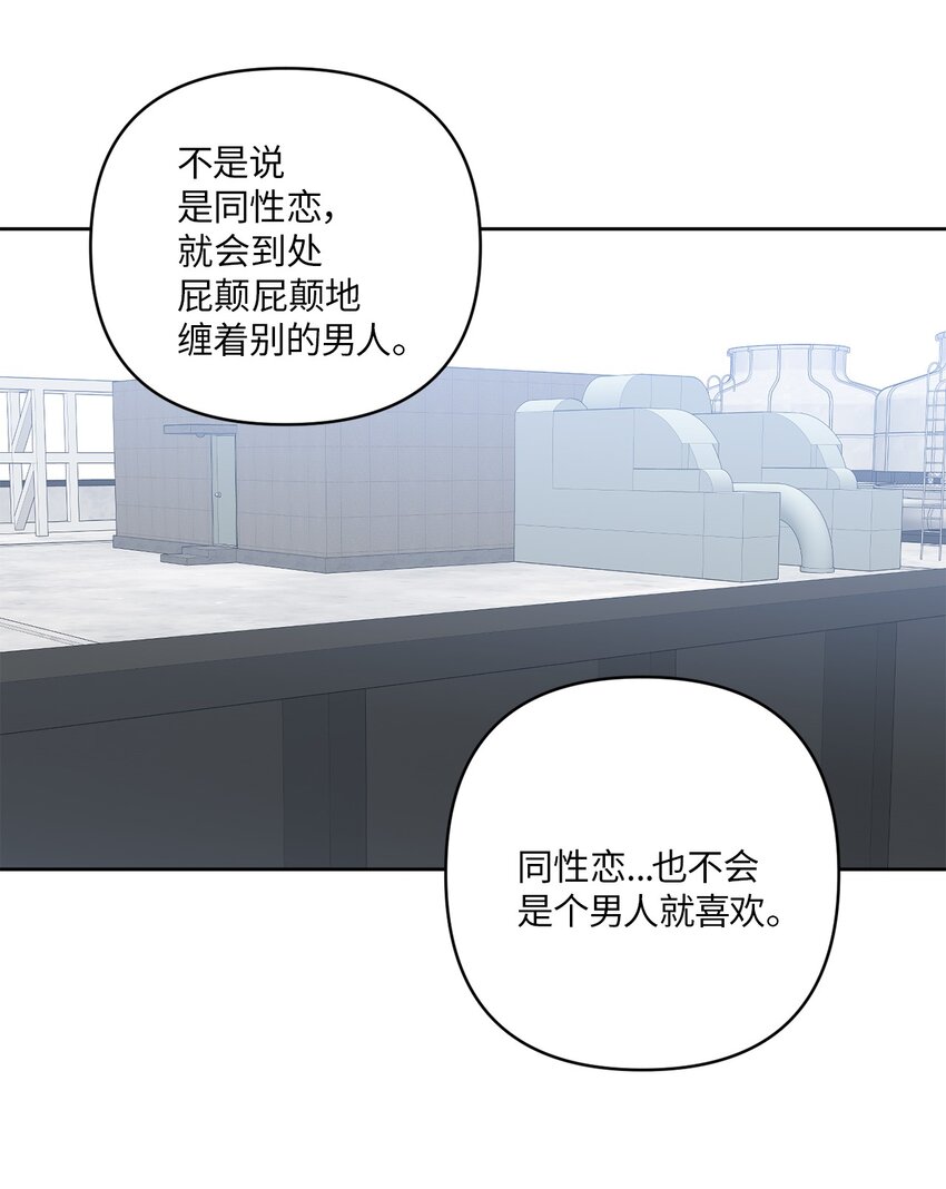 轻易察觉08 出乎意料的晋升
