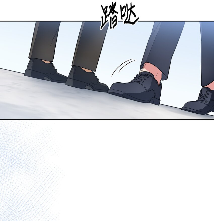 轻易察觉08 出乎意料的晋升