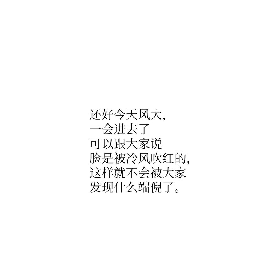 轻易察觉08 出乎意料的晋升