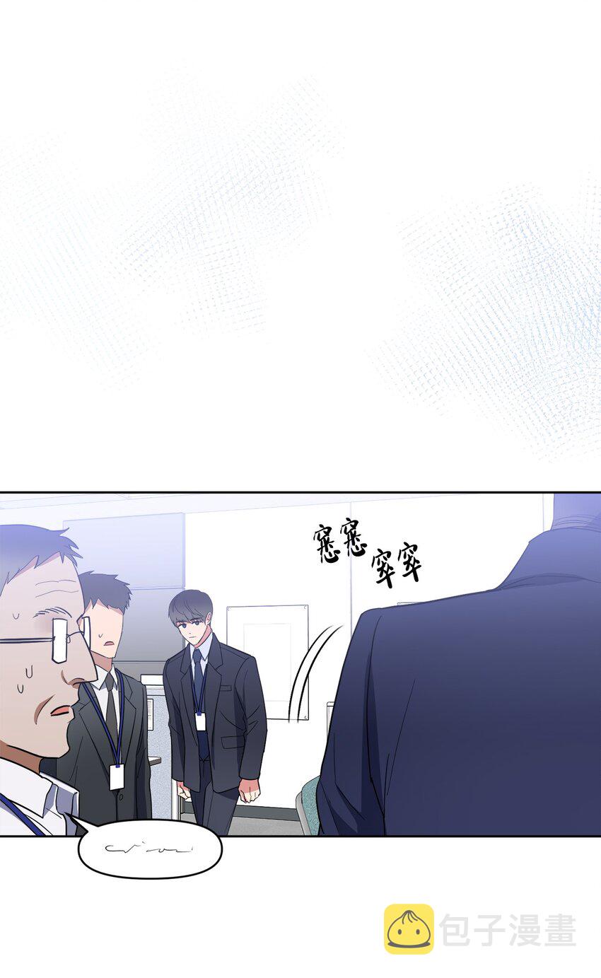 轻易察觉08 出乎意料的晋升