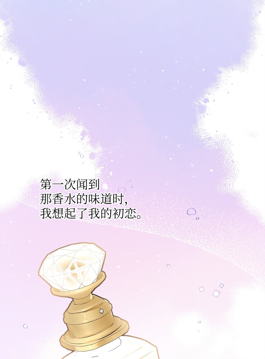 轻易察觉08 出乎意料的晋升