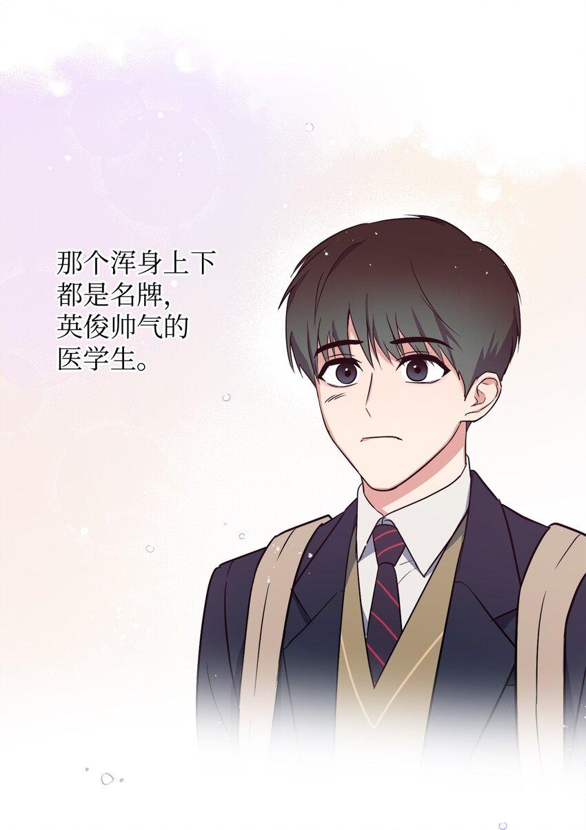 轻易察觉08 出乎意料的晋升