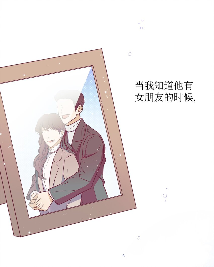 轻易察觉08 出乎意料的晋升