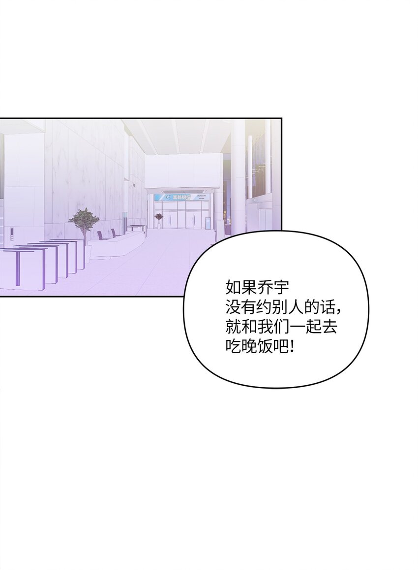 轻易察觉09 坦白
